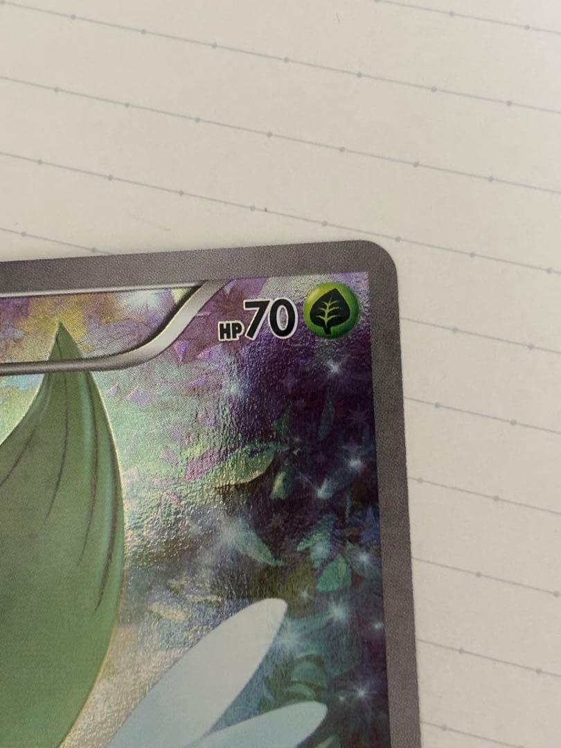 セレビィ CP5 幻·伝説ドリームキラコレクション 002/036