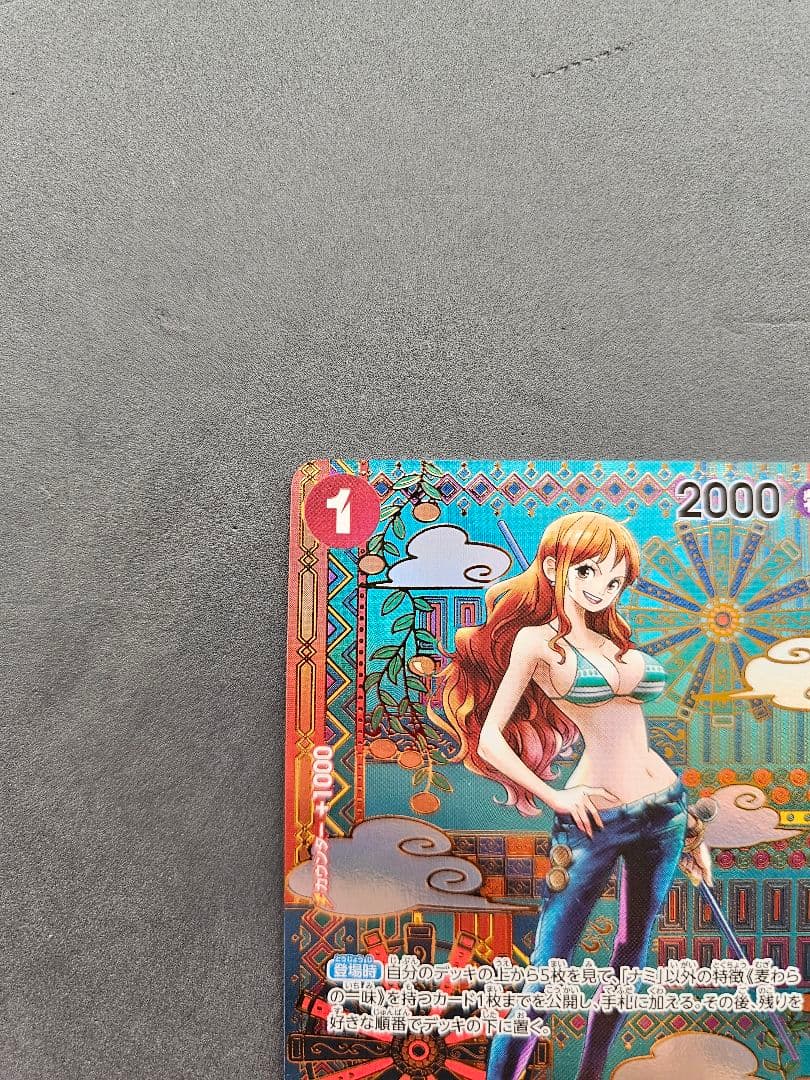 ワンピース カードゲーム ナミ レア 2000