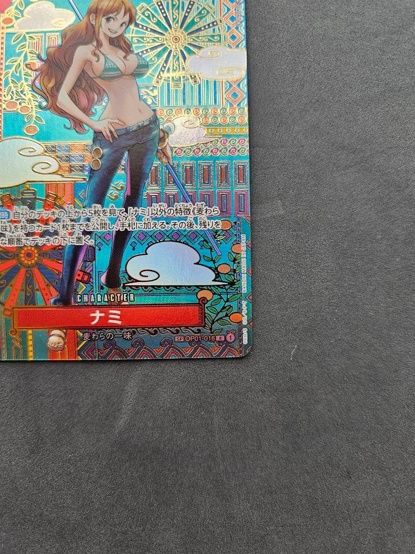 ワンピース カードゲーム ナミ レア 2000