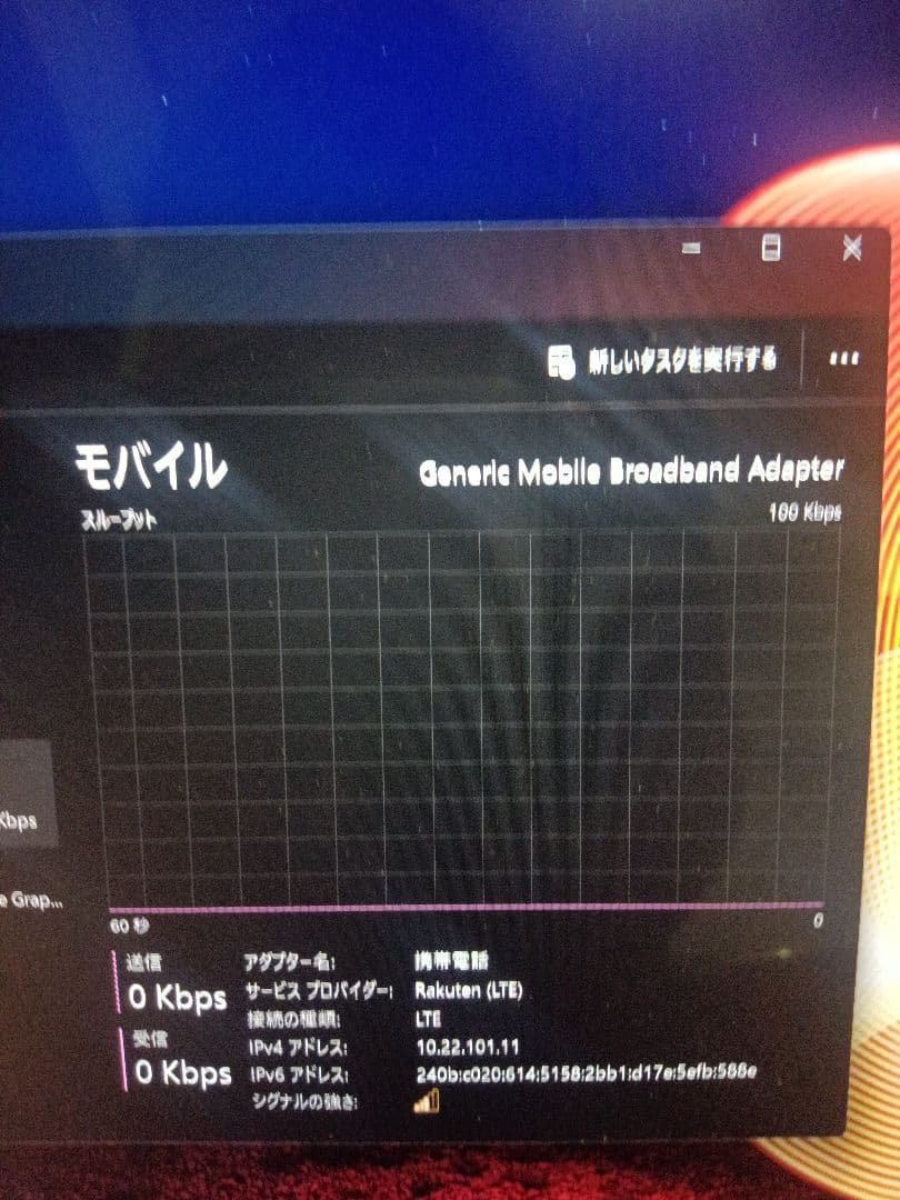 ThinkPad x1 nano i7 16gb 1TB タッチパネル LTE
