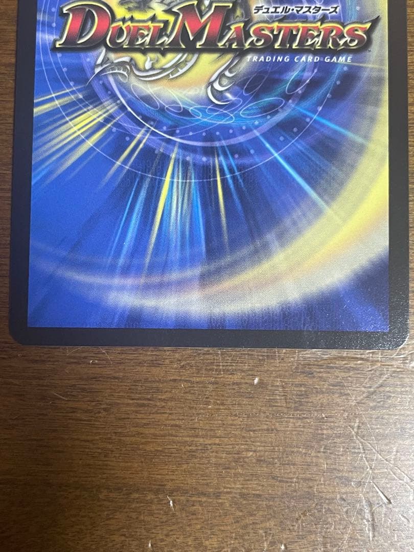 ロスト・Re:ソウル 7コスト C デュエルマスターズ