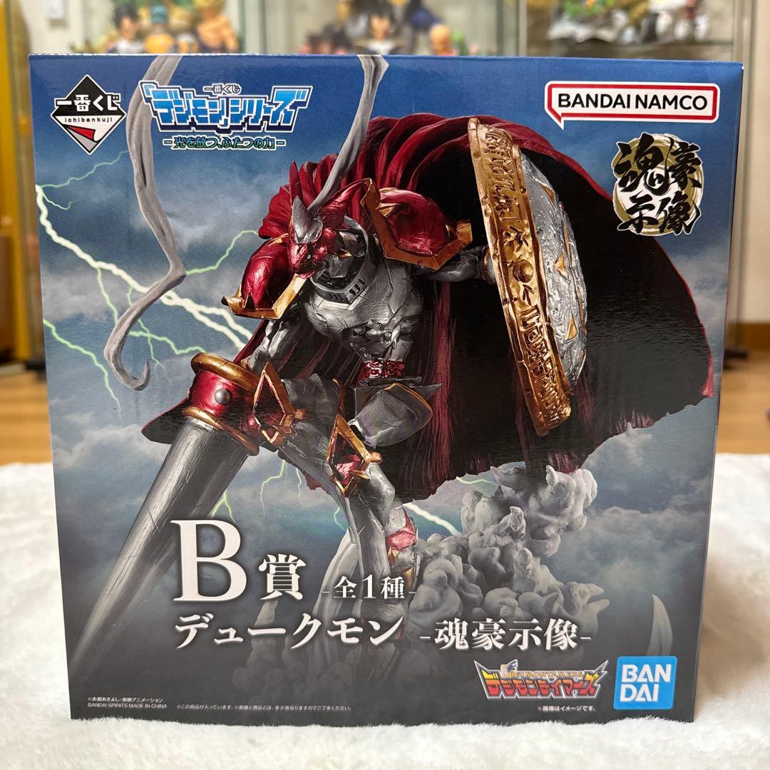 一番くじ　デジモン　デュークモン　フィギュア
