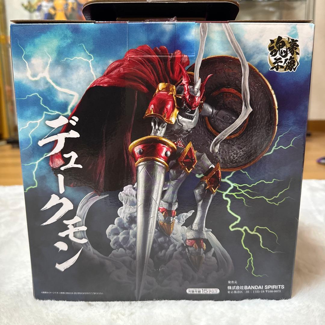 一番くじ　デジモン　デュークモン　フィギュア