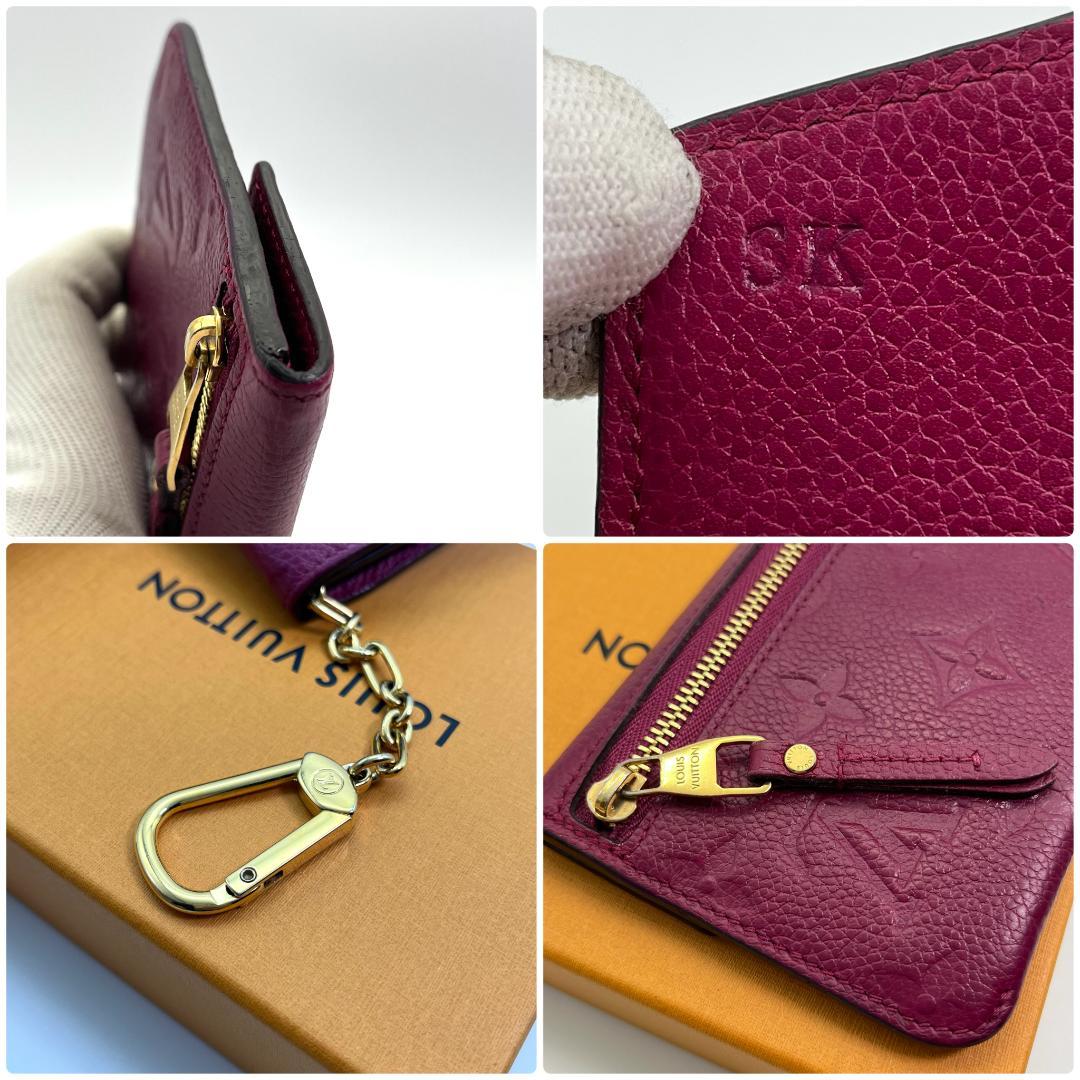 ルイヴィトン　ポシェットクレ　アンプラント　ケース　グレープ　パープル