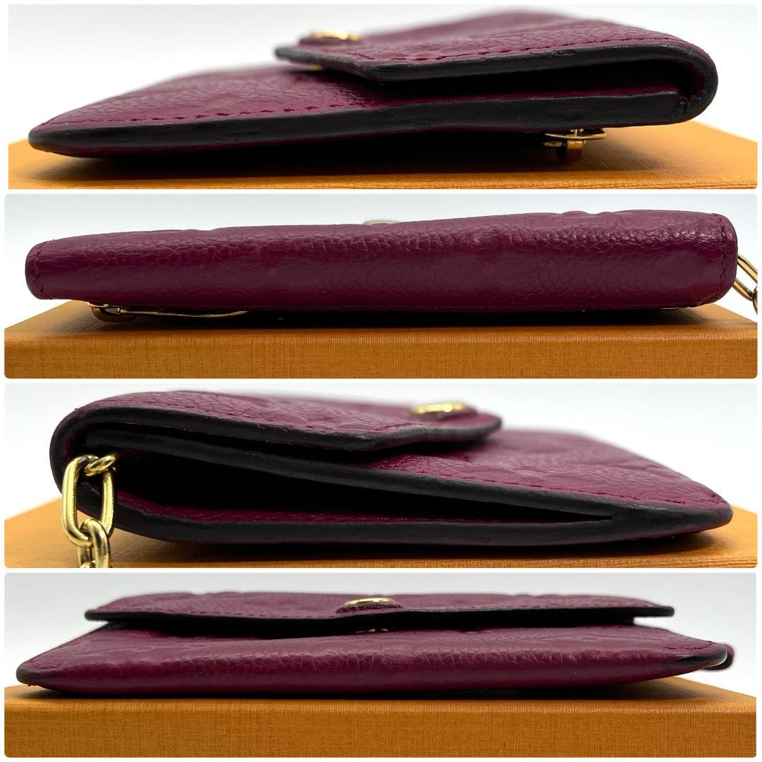 ルイヴィトン　ポシェットクレ　アンプラント　ケース　グレープ　パープル