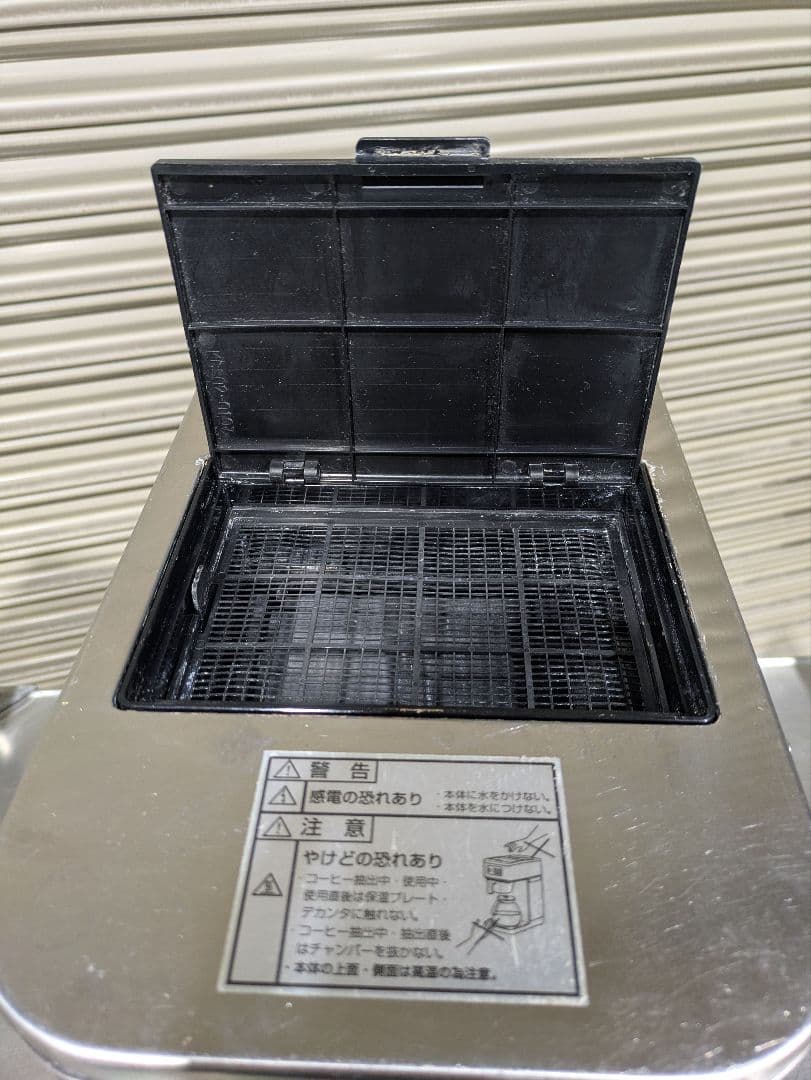 ボンマック　コーヒーブルーワー　BM-2100