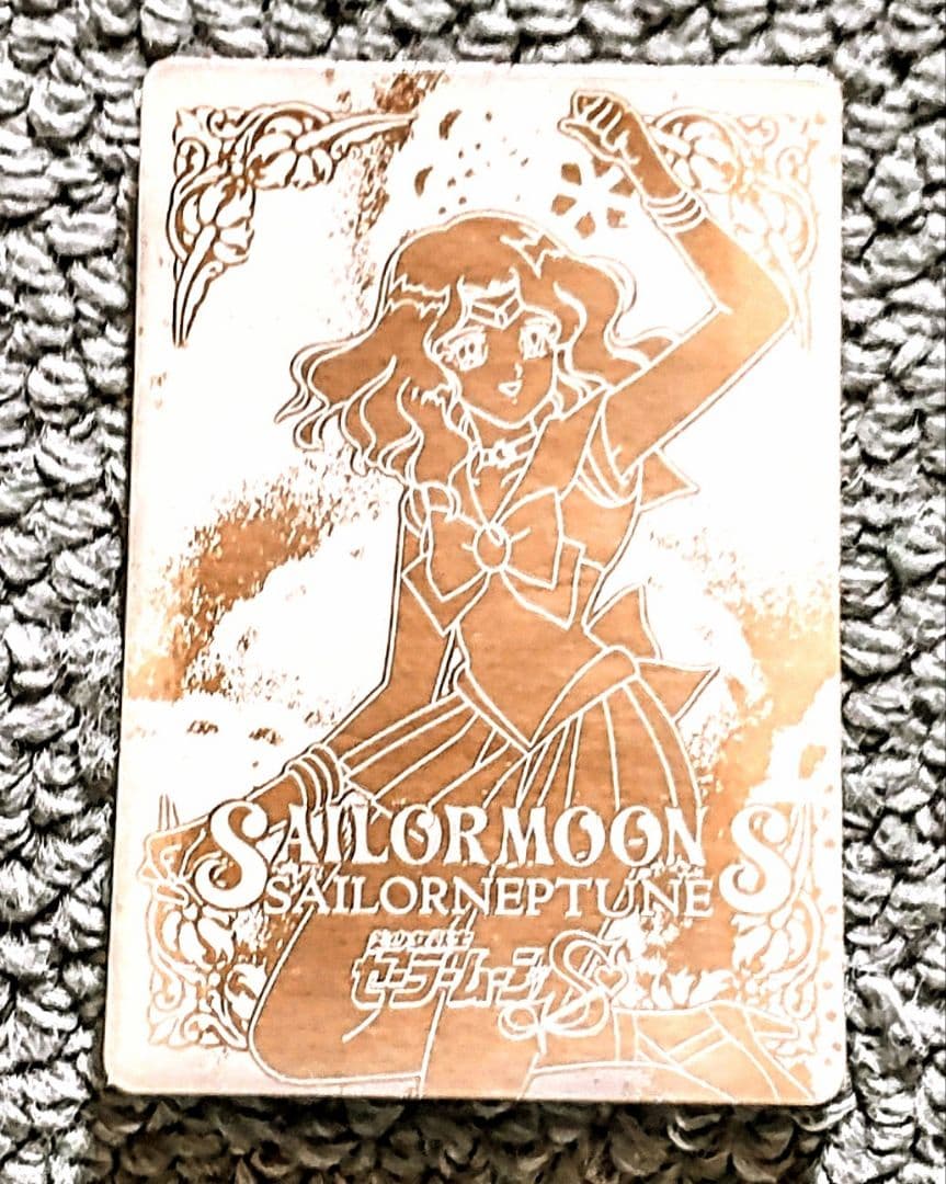SailorMoonCardセーラームーン カードダス 8枚セット