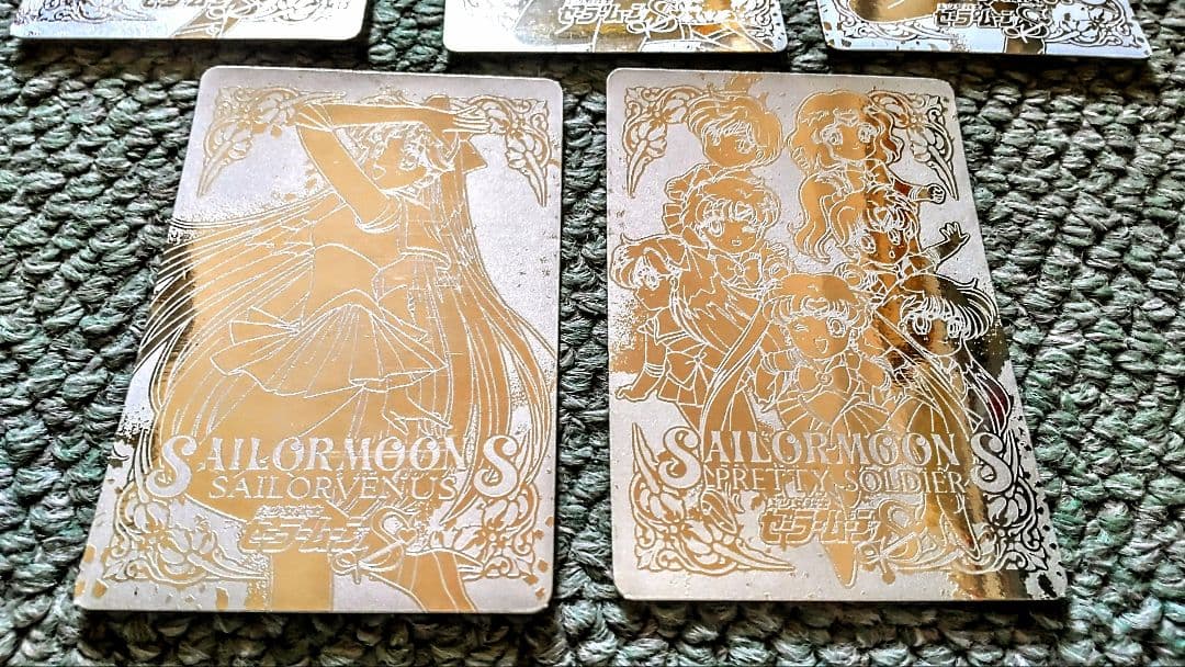 SailorMoonCardセーラームーン カードダス 8枚セット