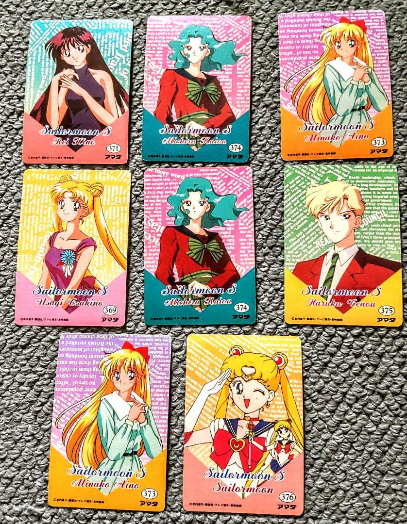 SailorMoonCardセーラームーン カードダス 8枚セット