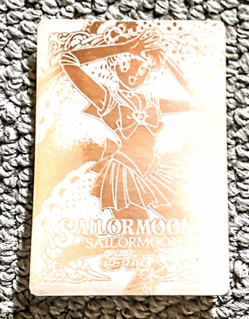 SailorMoonCardセーラームーン カードダス 8枚セット