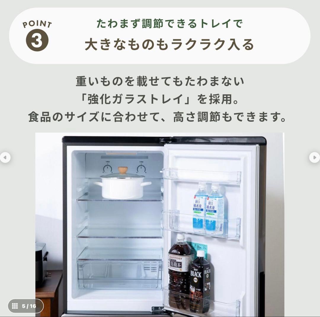 Haier URBAN CAFE 173L 2ドア冷蔵庫 右開き