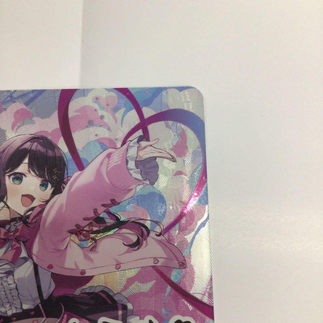 クロスタ　LRPP 花芽なずな