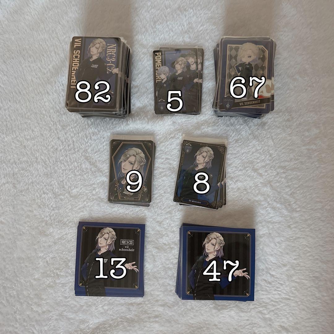 ツイステ ヴィル 紙類 運動着