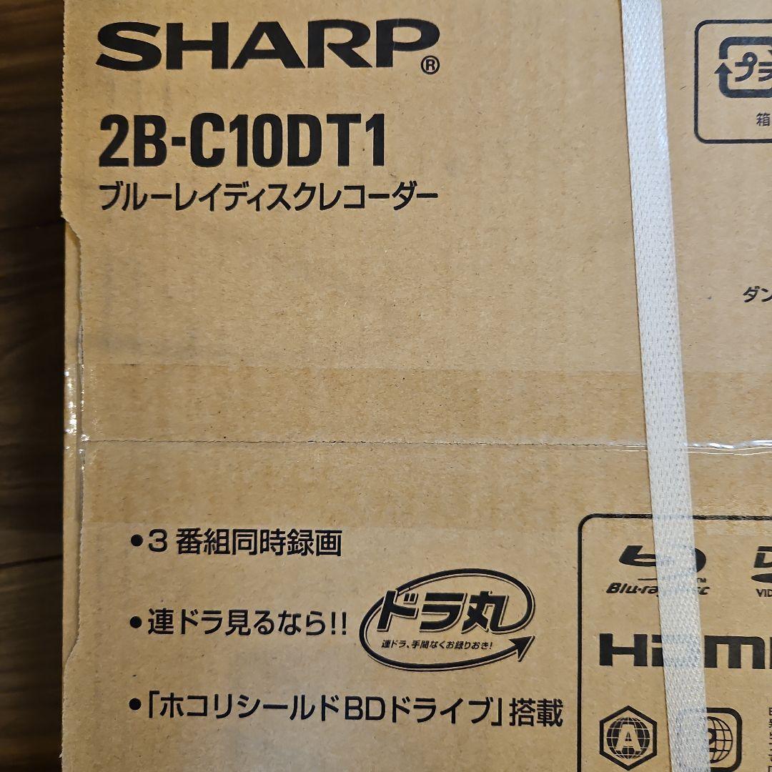 【新品未開封】 SHARP ブルーレイレコーダー 2B-C10DT1