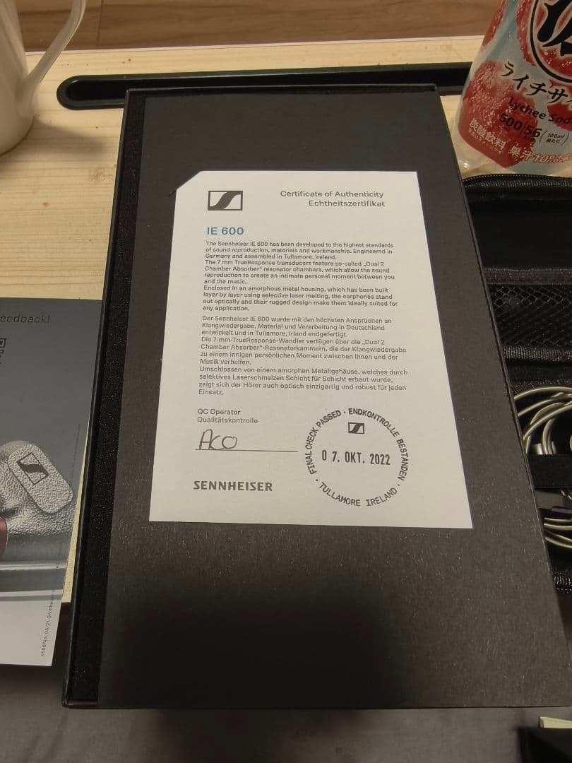 Sennheiser IE 600 有線イヤホン