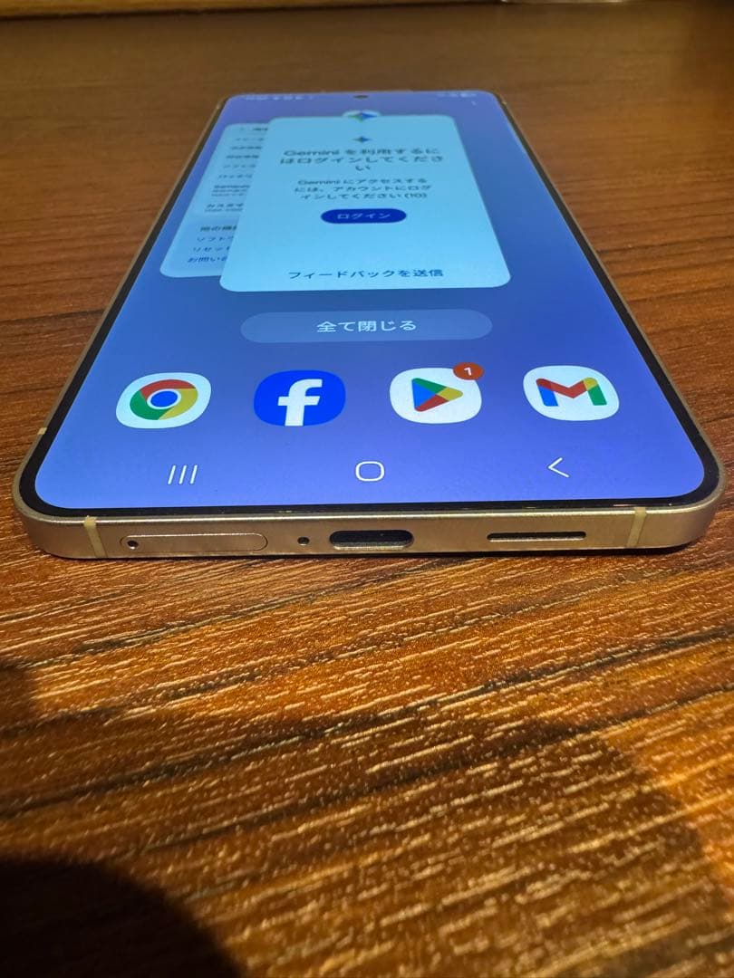 Samsung Galaxy S25 Edge SM-S937N ブルー 韓国版