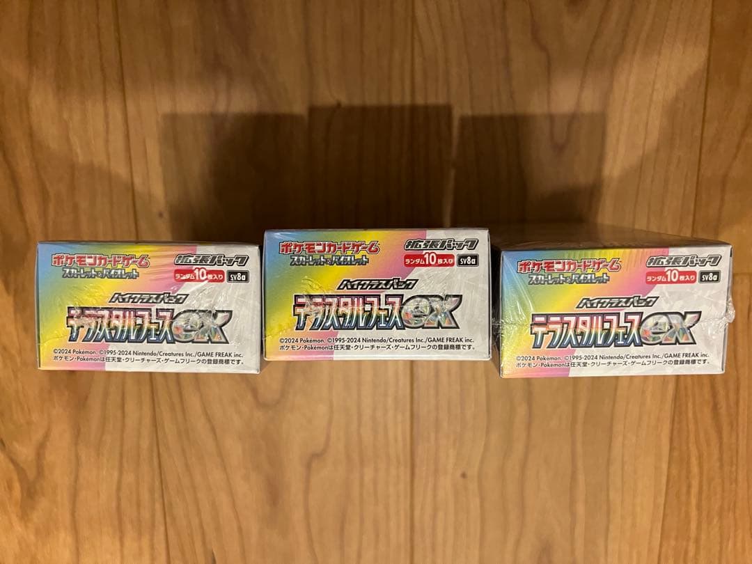 ポケモンカード テラスタルフェスex シュリンク付き　3BOX 新品未開封