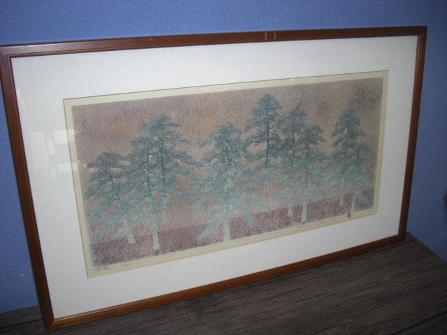 ◆並木一◆　版画　「松韻」　１９９１年作品 ◆2/120◆本物保障◆