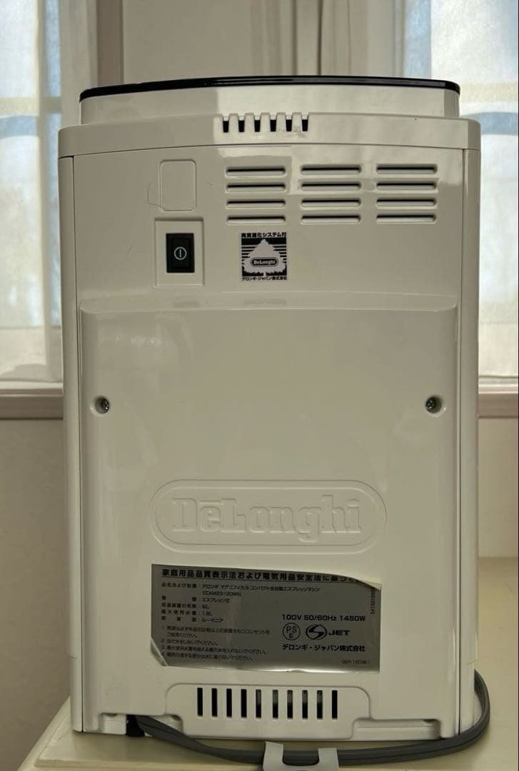 デロンギ マグニフィカS ECAM23120 全自動エスプレッソマシン 白