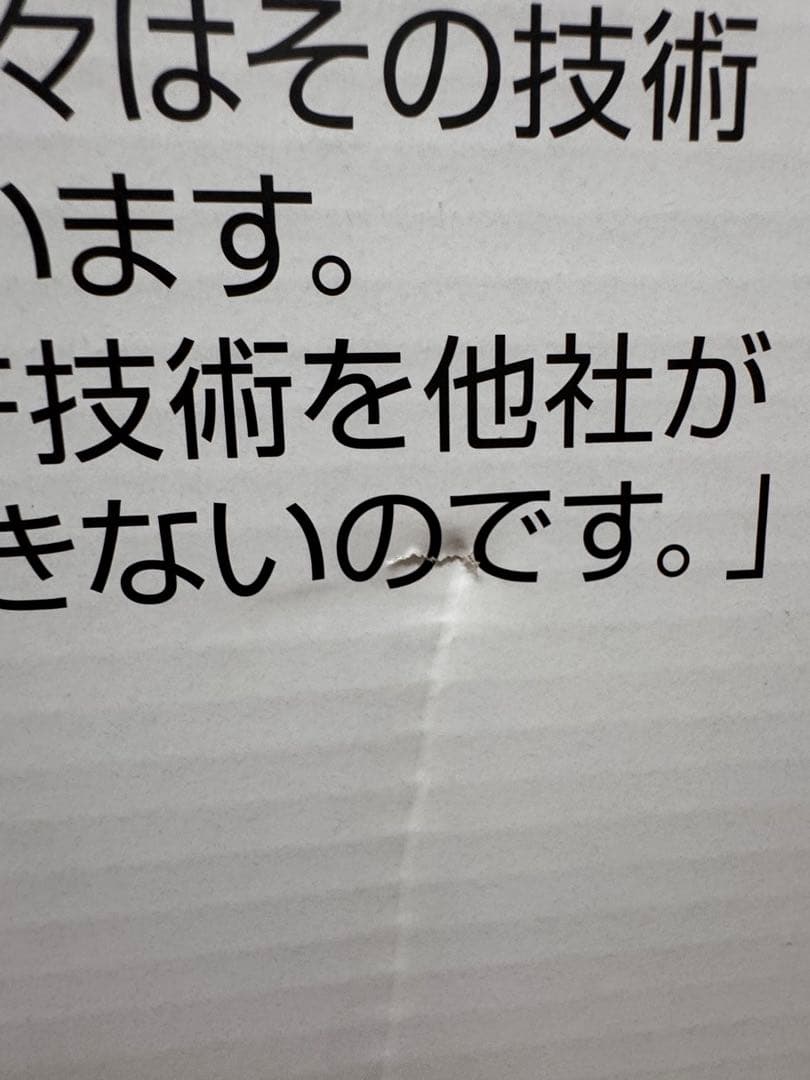 Dyson hot+cool AM09 2021年製　12/14までお値下げ中