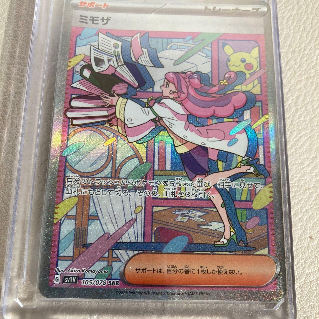 【美品】ミモザ ポケモンカード