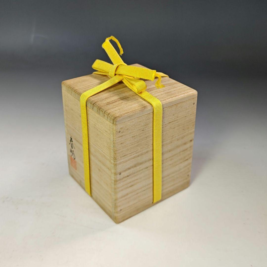 イ805 棗『目代春帆作』『堀内宗完　極箱』『笹露蒔絵　黒内銀地　大棗』漆塗