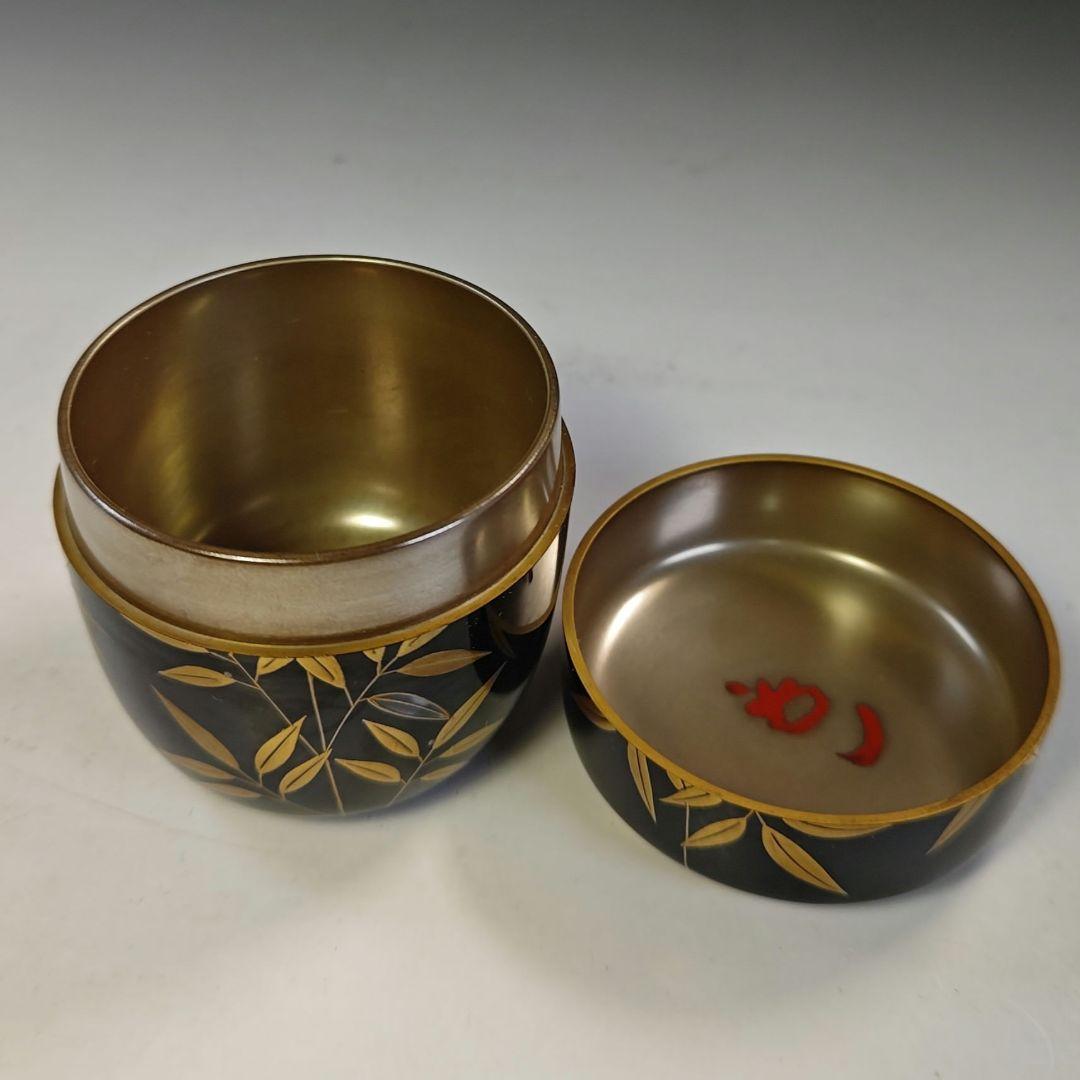 イ805 棗『目代春帆作』『堀内宗完　極箱』『笹露蒔絵　黒内銀地　大棗』漆塗