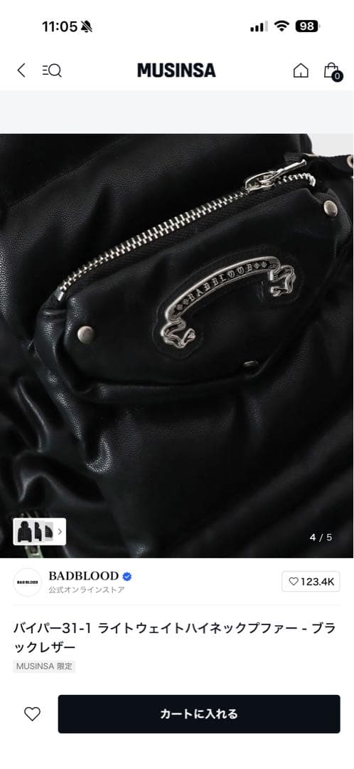 BADBLOOD バイパー 31-1 ブラックダウンジャケット