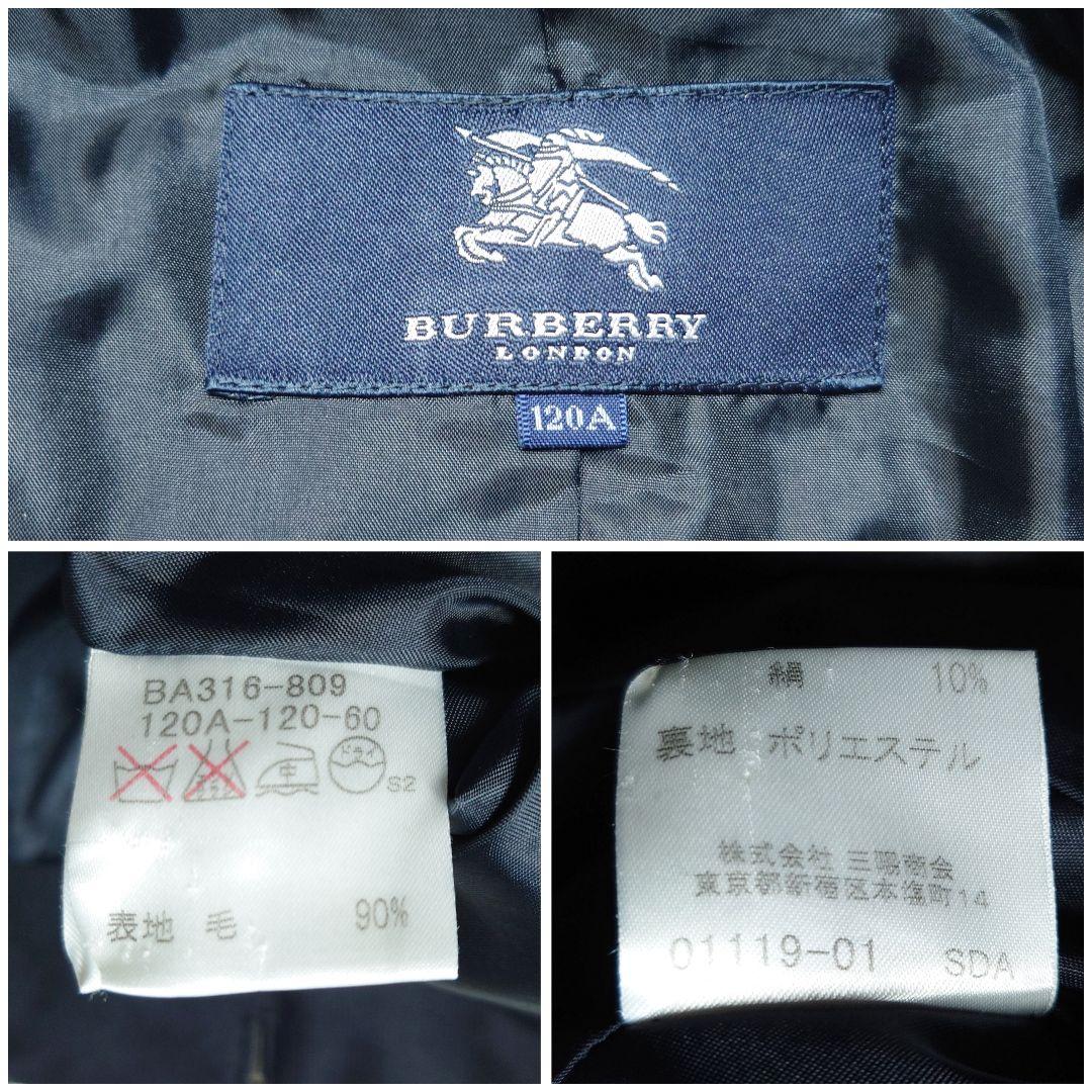 ✩美品✩ バーバリーロンドン フォーマル スーツ キッズ 男の子 シルク混