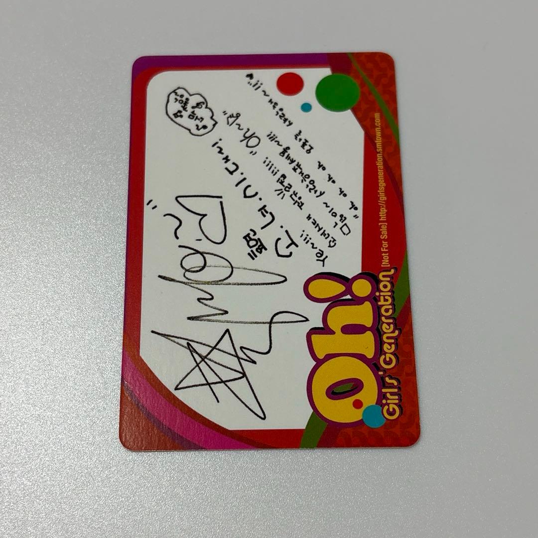 少女時代 oh! ヒョヨン 白枠 トレカ