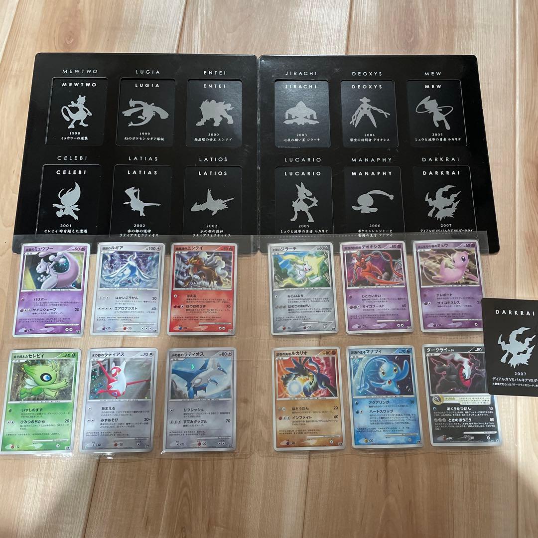 ポケモンカードゲーム dp 10th アニバーサリー プレミアム コレクション