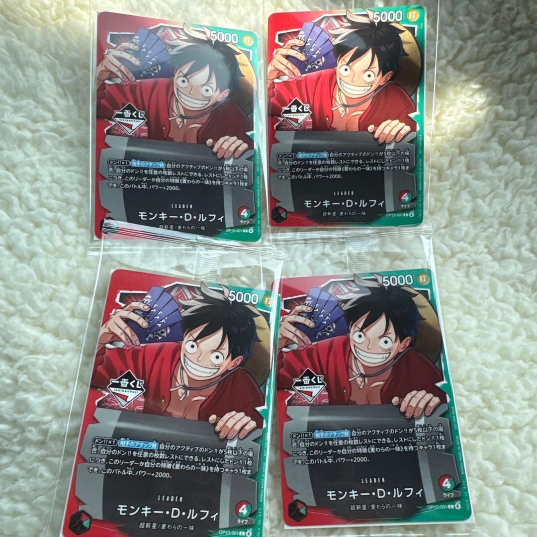 【一番くじ】ワンピースカードゲーム プロモ　モンキー・D・ルフィ　4枚とおまけ付