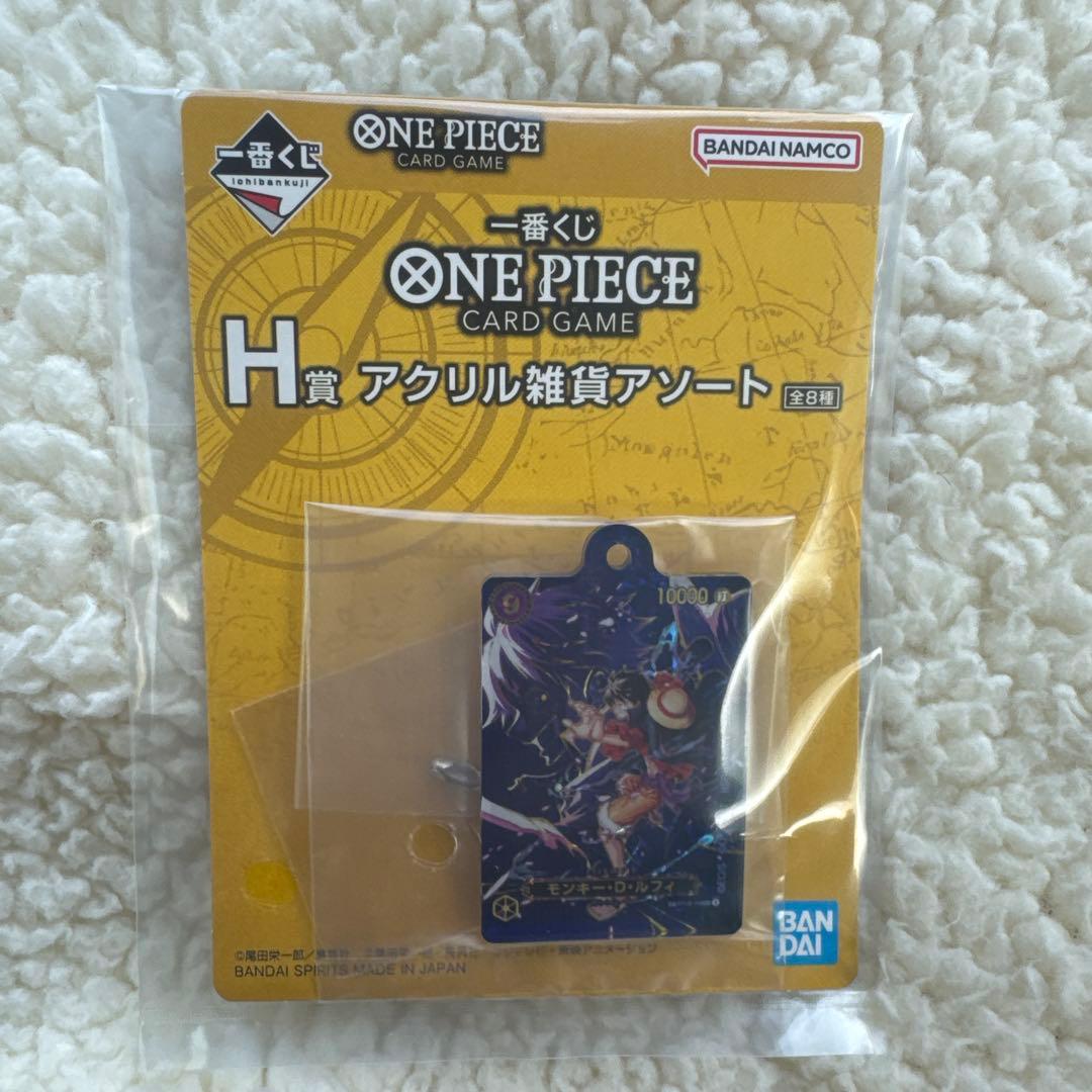 【一番くじ】ワンピースカードゲーム プロモ　モンキー・D・ルフィ　4枚とおまけ付