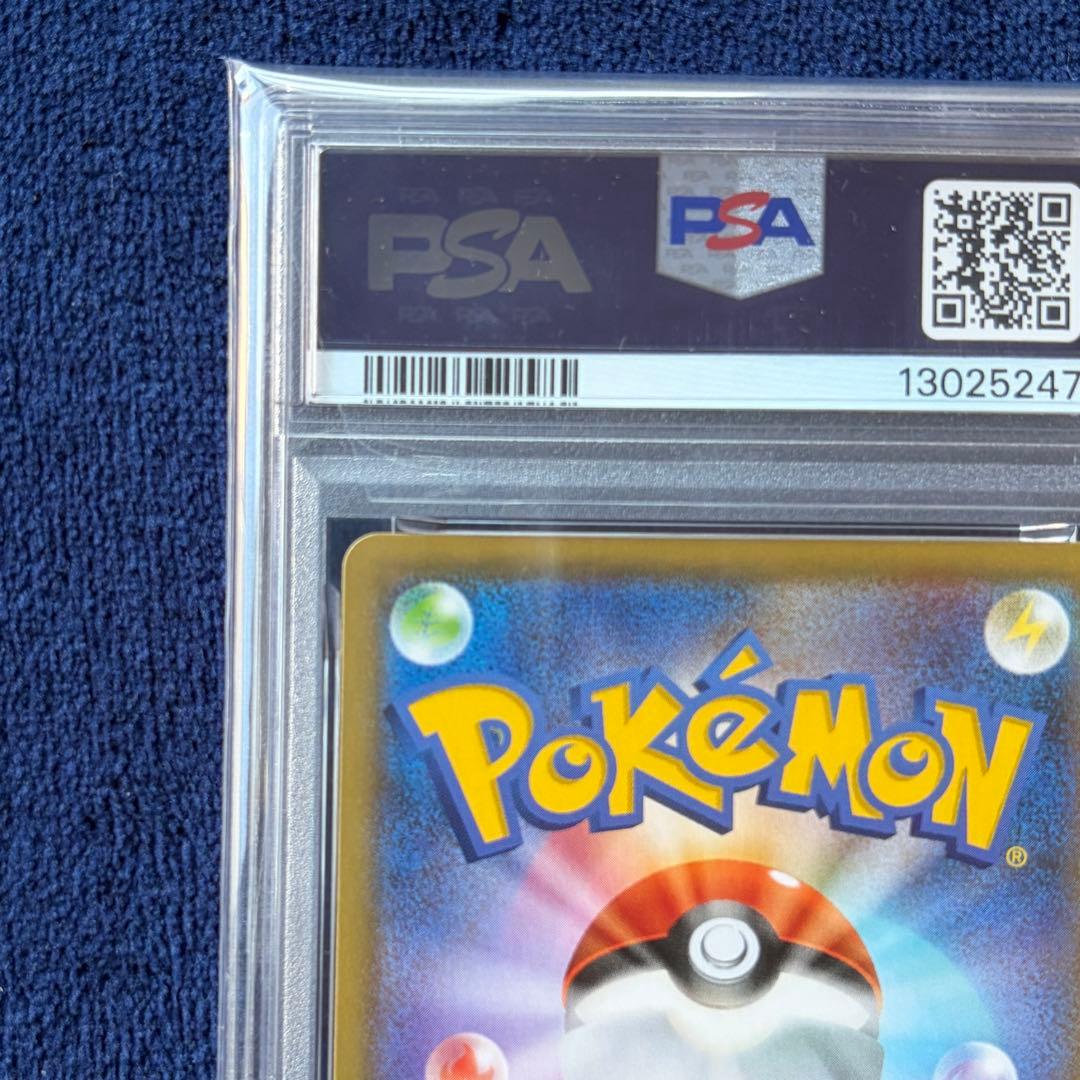 【PSA10】ゲンガーvmax ハイクラスデッキ 002/019