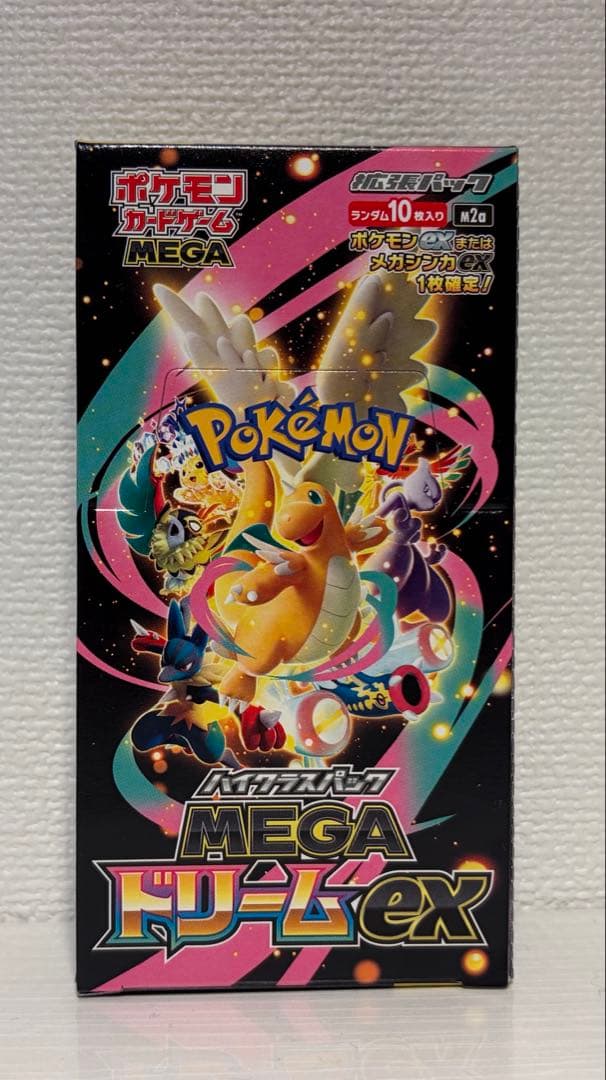 メガドリームex シュリンクなし