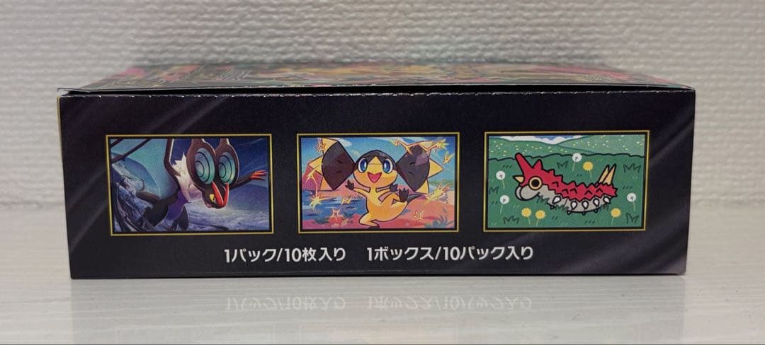 メガドリームex シュリンクなし