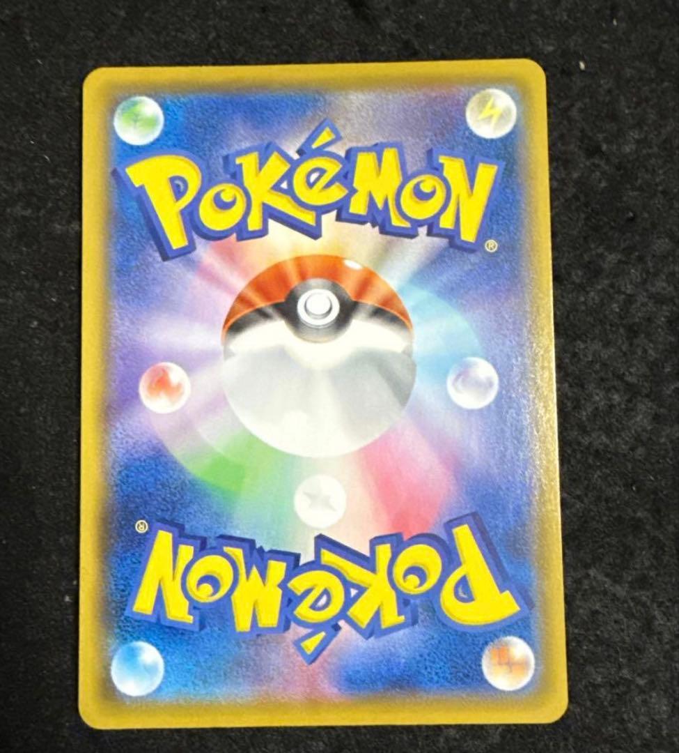 美品ミュウ UR S8a 25th