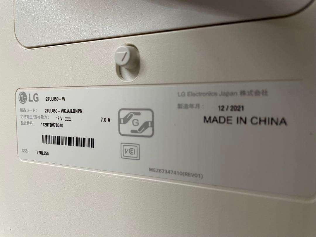 LG 27UL850-W 27インチ モニター 4K/60hz