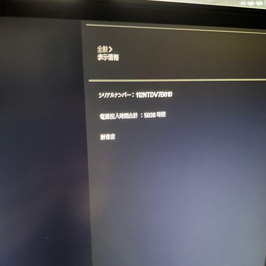 LG 27UL850-W 27インチ モニター 4K/60hz