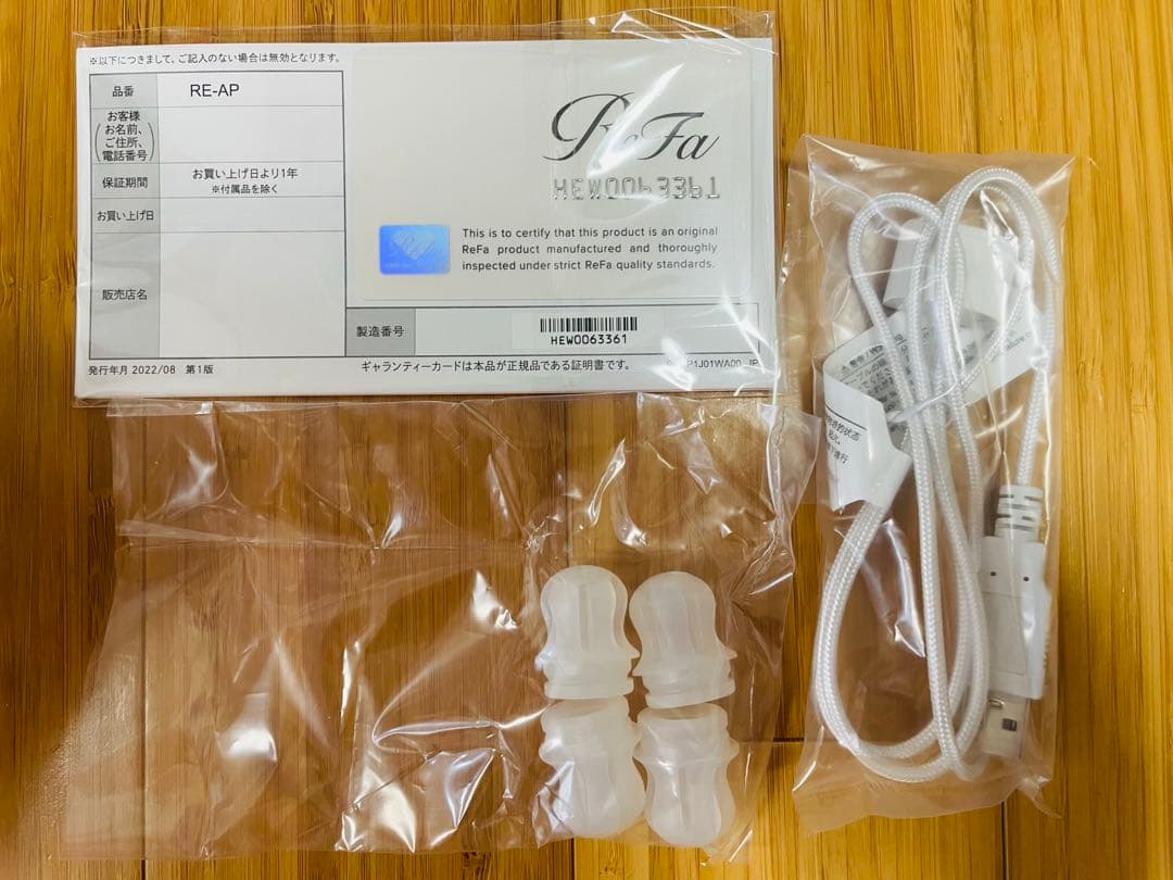 ReFa マッサージャー ホワイト・シルバー