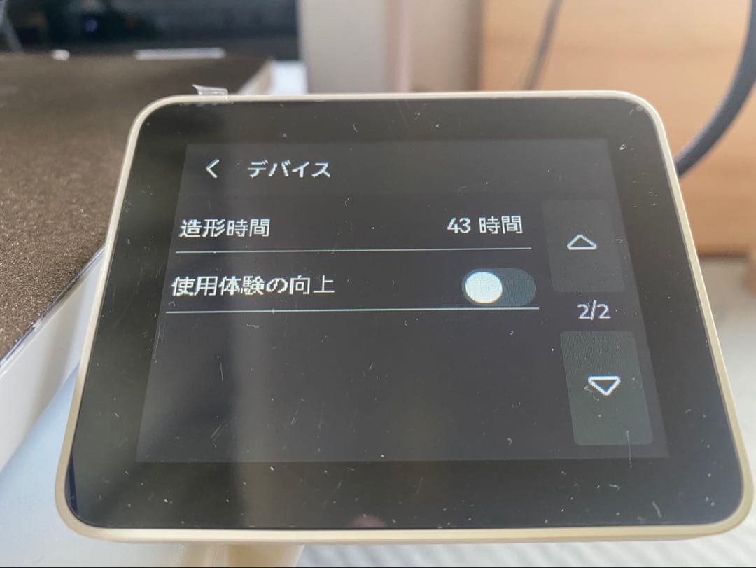 バンブーラボ A1 3Dプリンター 本体とツールセット＋おまけノズル2個