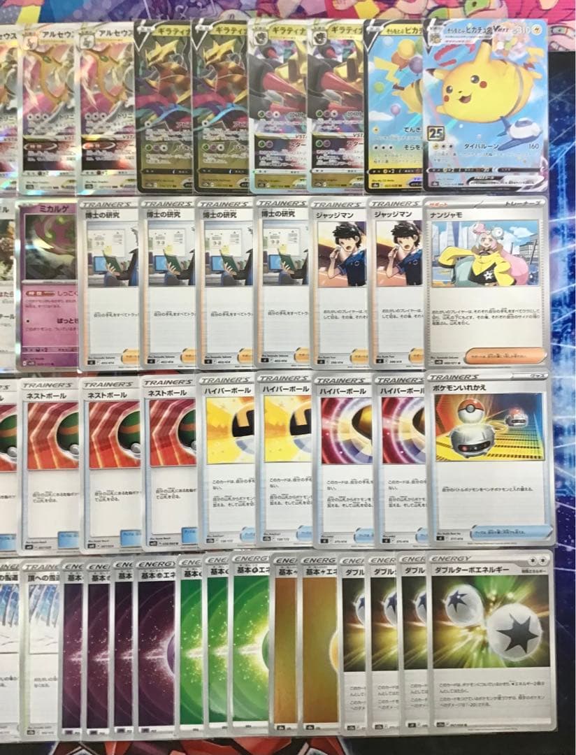 本格構築 【アルセウスギラティナVstar】デッキ＆ギラティナ二重スリーブ