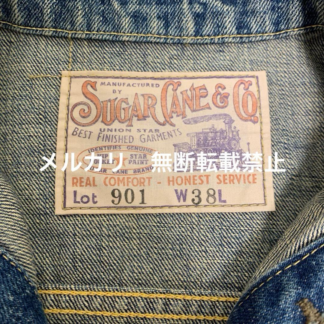 SUGAR CANシュガーケーン lot901 ロンスター デニムジャケット38