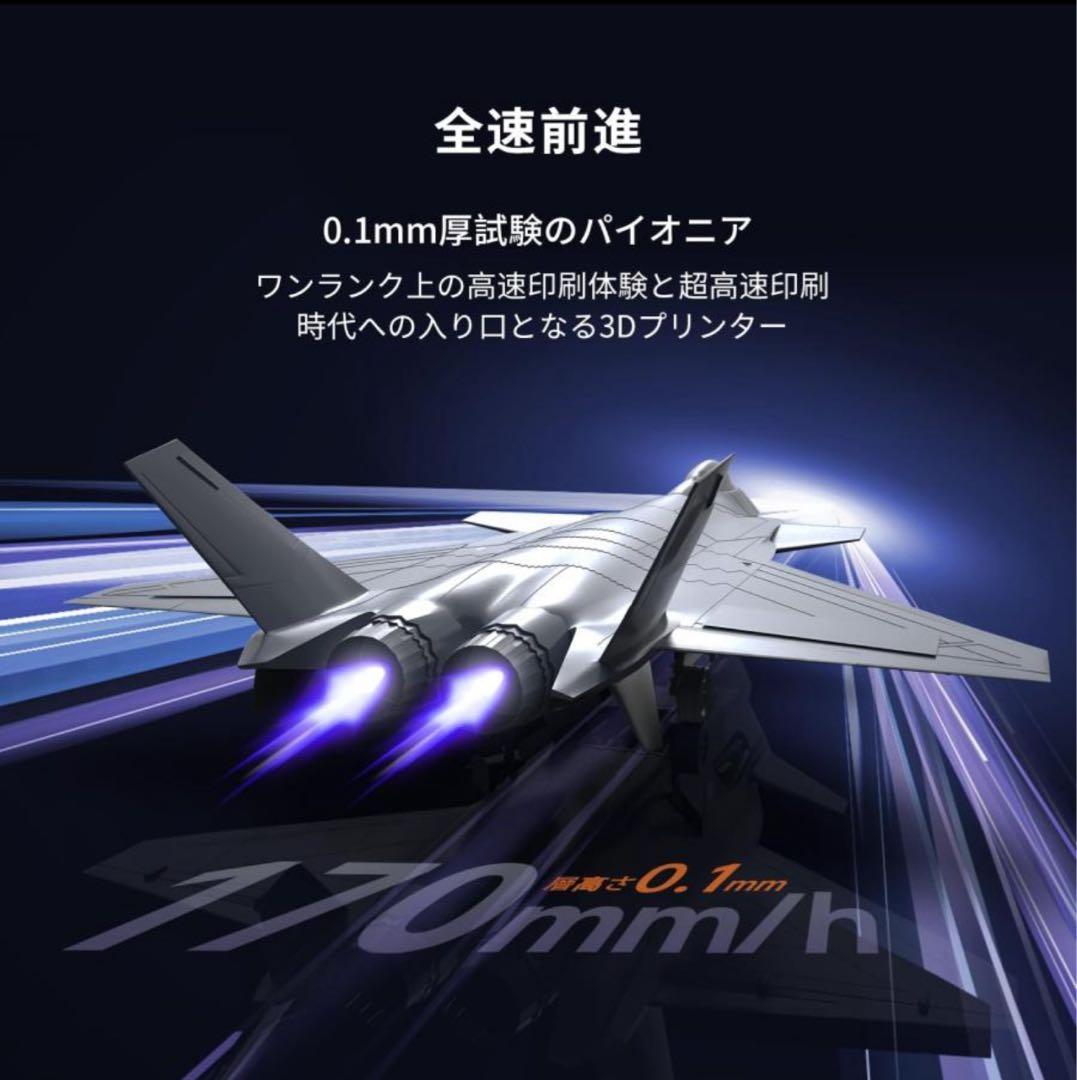 プリンター・複合機 Atom Fujinami ANYCUBIC Photon Mono M7