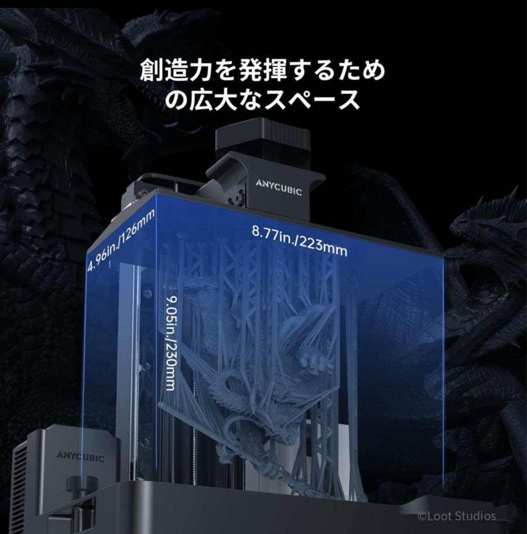 プリンター・複合機 Atom Fujinami ANYCUBIC Photon Mono M7