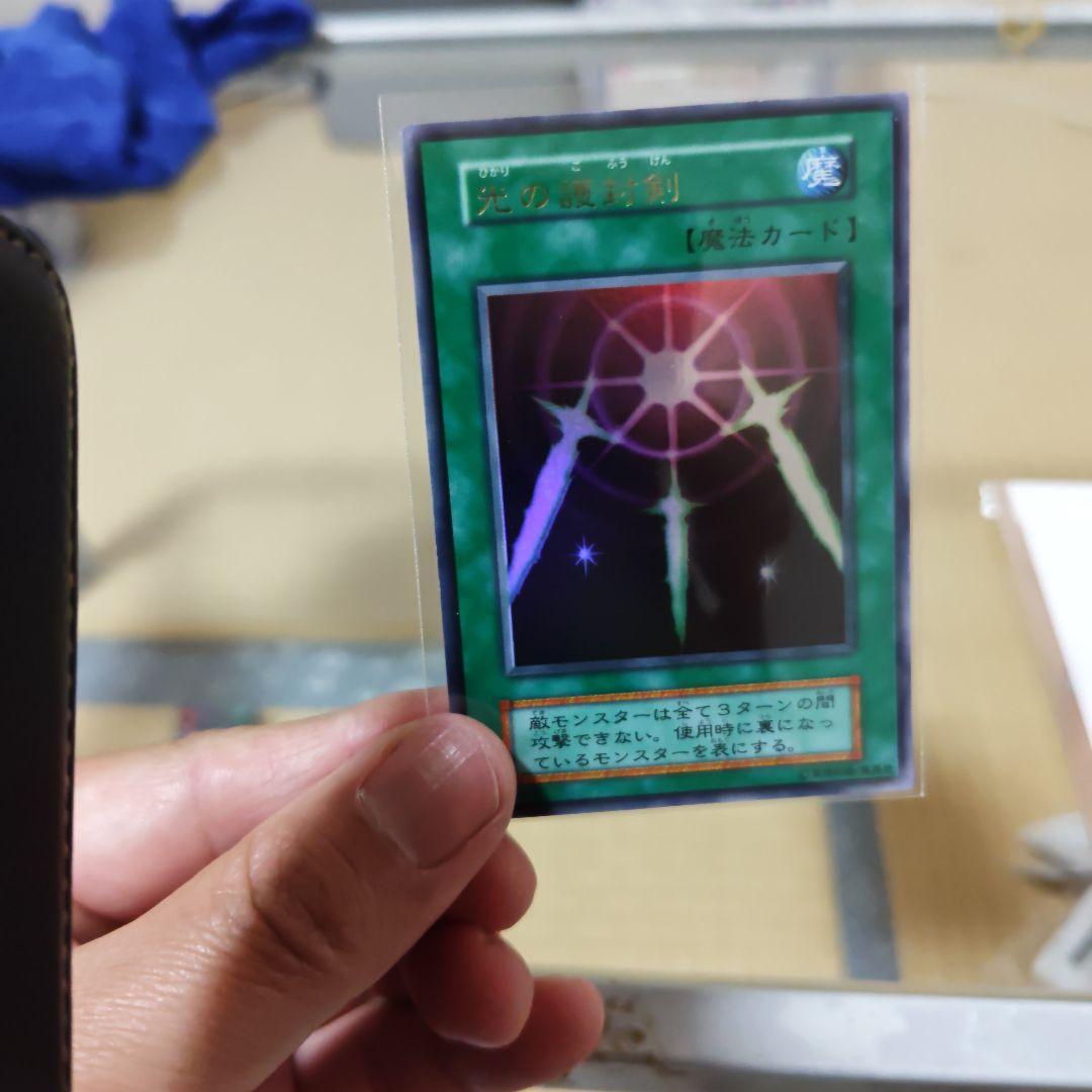 遊戯王OCG カース・オブ・ドラゴンとホーリー・エルフ他 セットおまけ