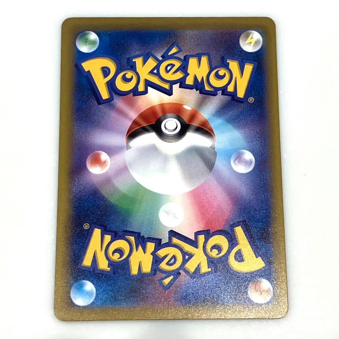 ロケット団のミュウツーex SAR MEGAドリーム 237/193