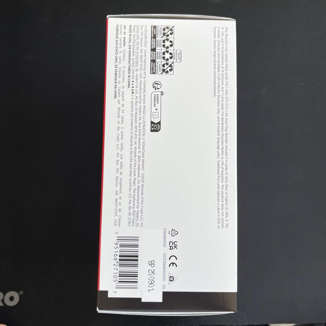 マジックザギャザリング ファイナルファンタジー Bundle バンドル FF