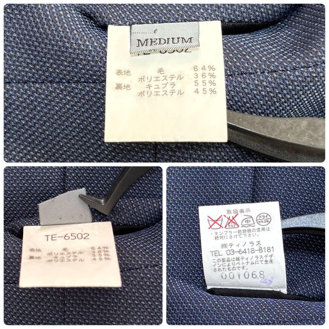 【極美品】TENORAS 3ピース スーツセットアップ 2b M