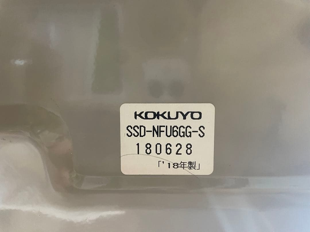 2018年製 KOKUYO 学習机・椅子セット